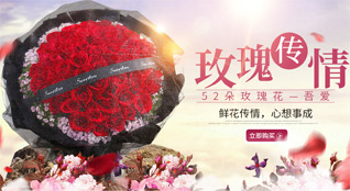 湖北襄阳市樊城区牛首镇鲜花速递